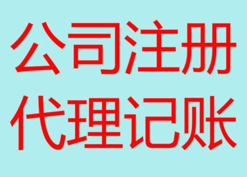 济南长期“零申报”有什么后果？