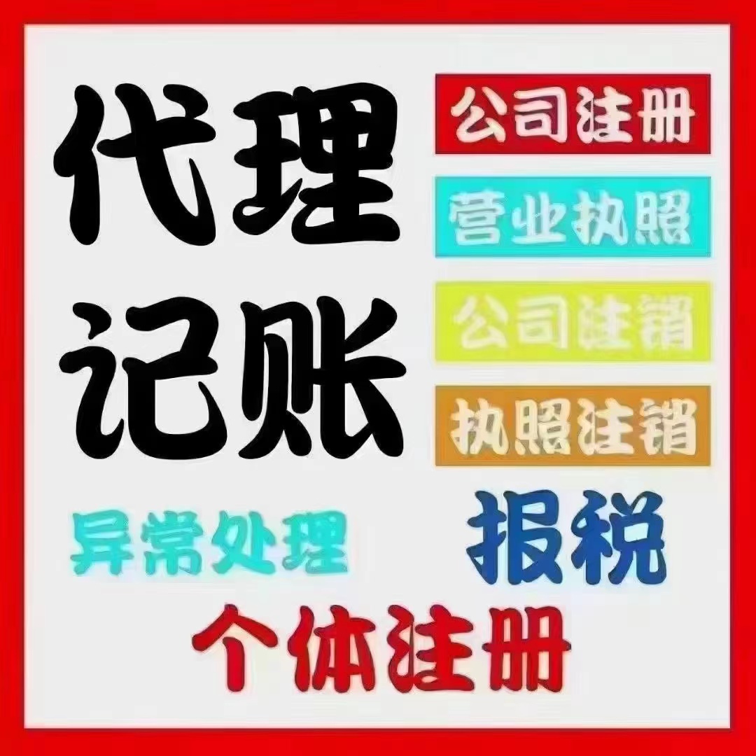 济南真的没想到个体户报税这么简单！快来一起看看个体户如何报税吧！