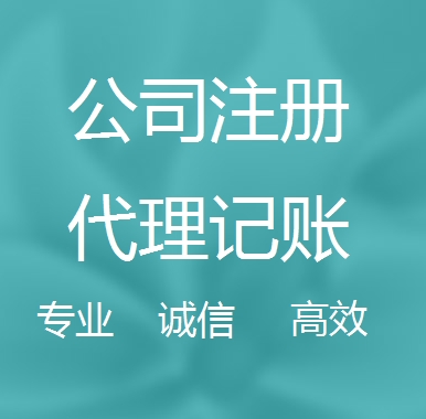 济南被强制转为一般纳税人需要补税吗！