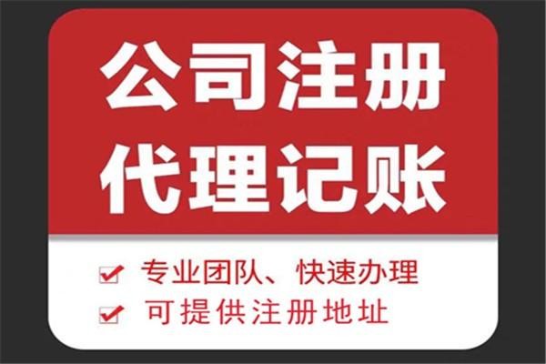 济南进入年底了企业要检查哪些事项！